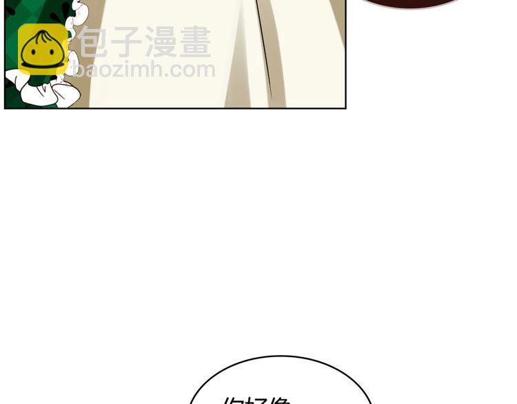 第1话 手撕渣男与绿茶！29