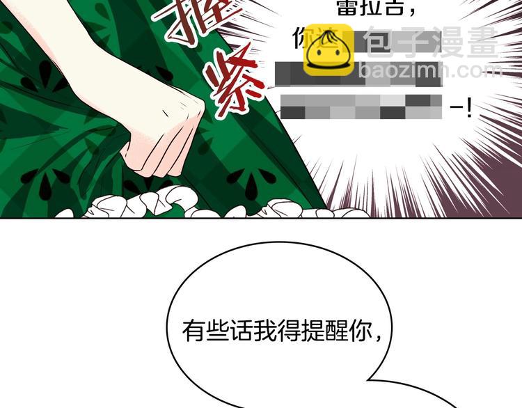 第1话 手撕渣男与绿茶！36