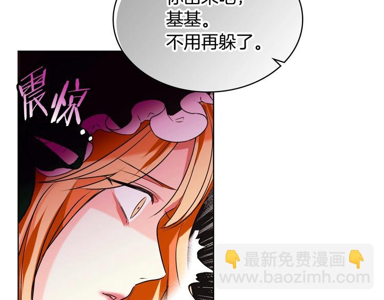 第1话 手撕渣男与绿茶！38
