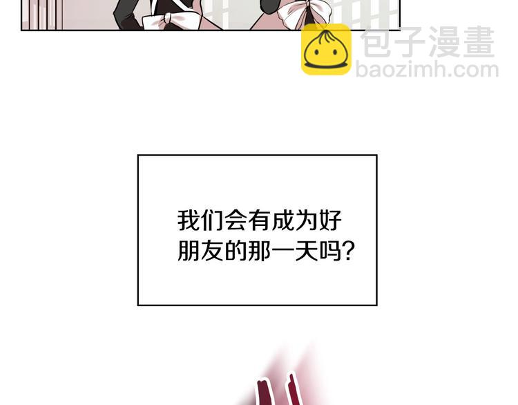 第1话 手撕渣男与绿茶！4
