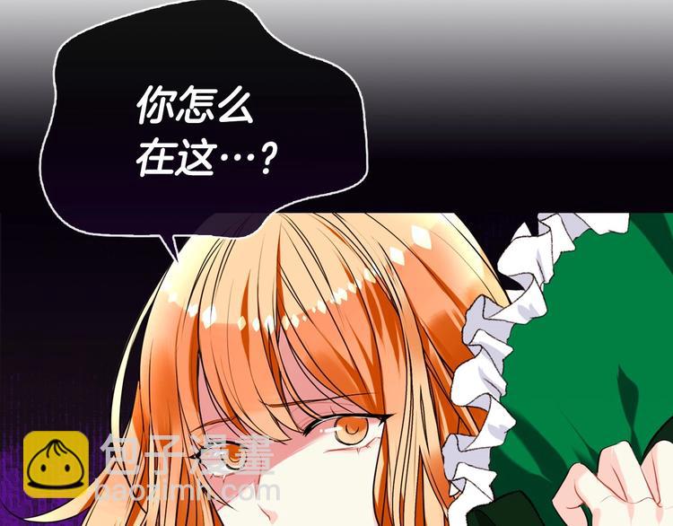 第1话 手撕渣男与绿茶！43