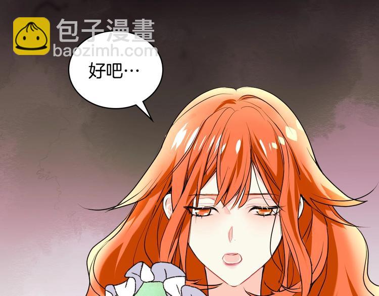 第1话 手撕渣男与绿茶！47