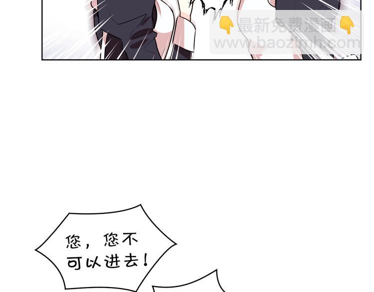 第1话 手撕渣男与绿茶！6