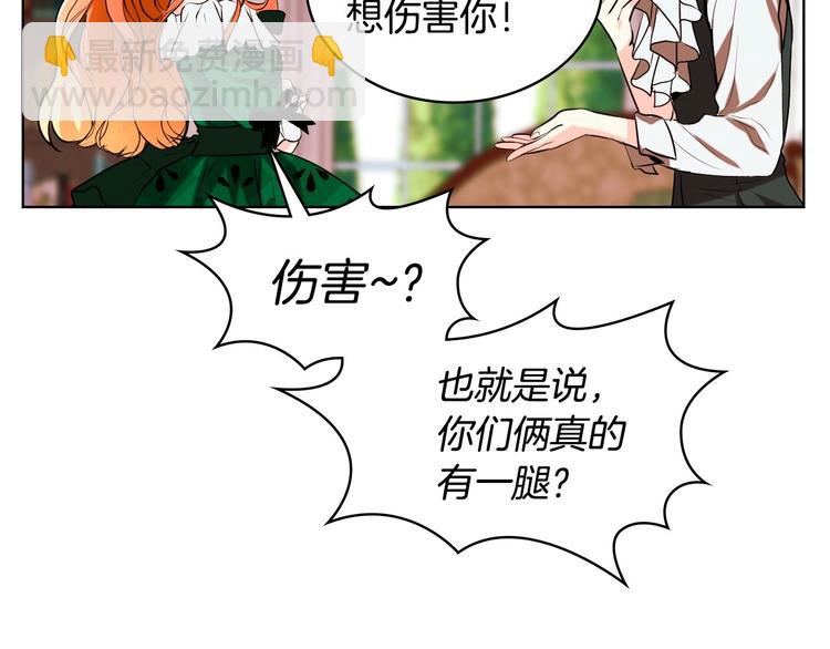 第1话 手撕渣男与绿茶！62