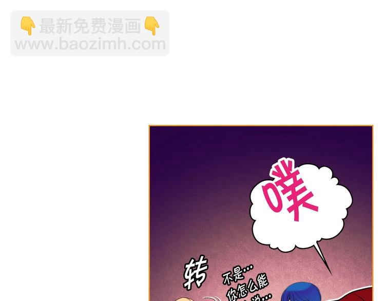 第1话 手撕渣男与绿茶！63