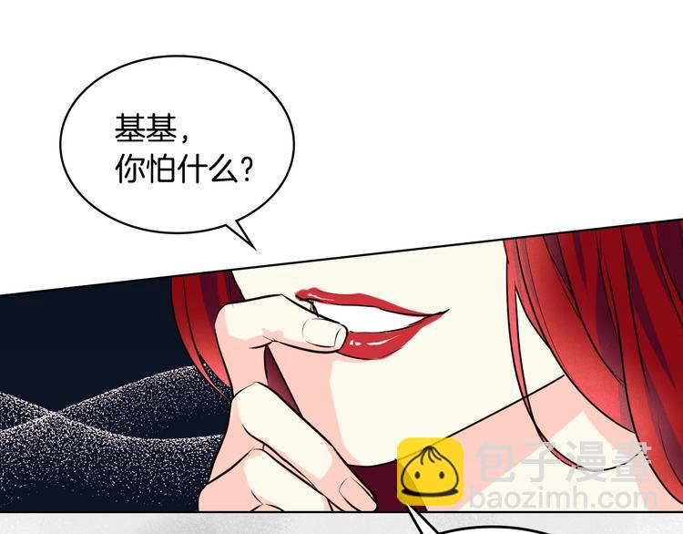 第1话 手撕渣男与绿茶！65