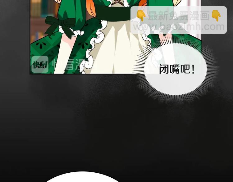 第1话 手撕渣男与绿茶！68