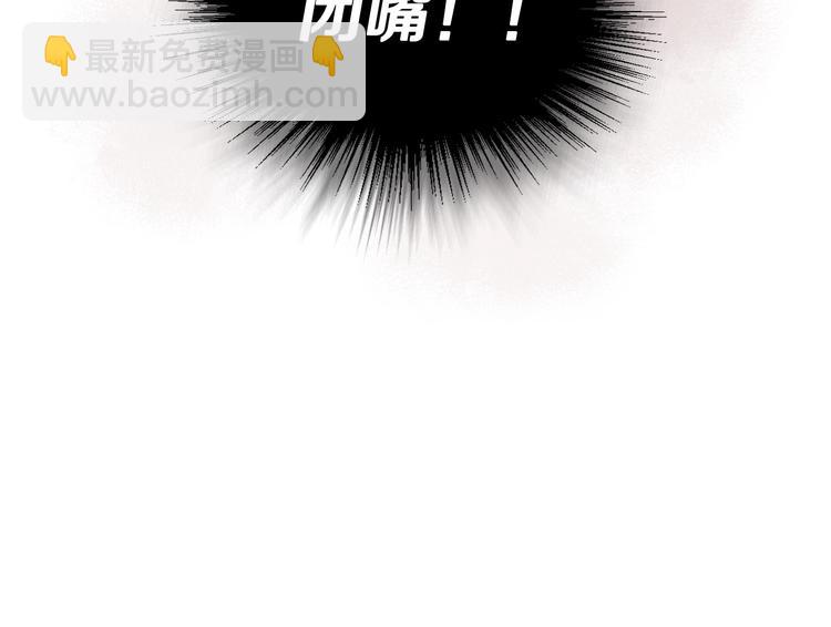 第1话 手撕渣男与绿茶！72