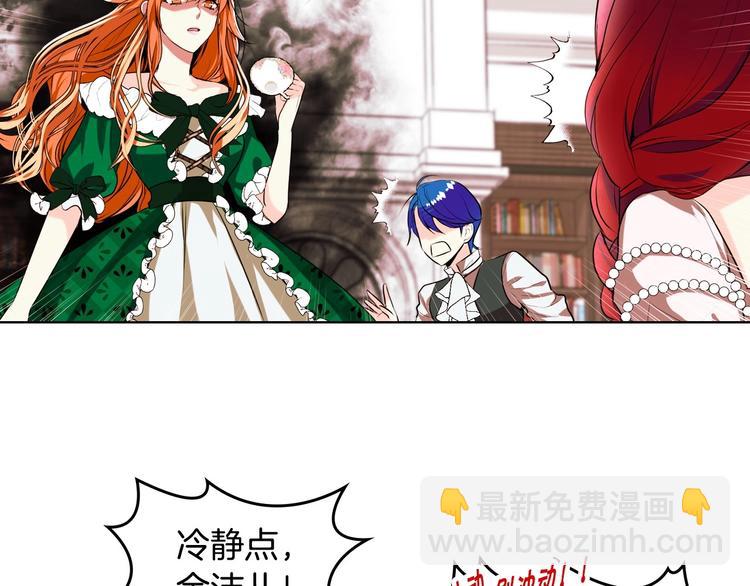 第1话 手撕渣男与绿茶！76