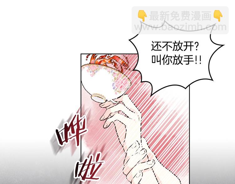 第1话 手撕渣男与绿茶！79