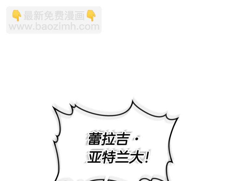第1话 手撕渣男与绿茶！8