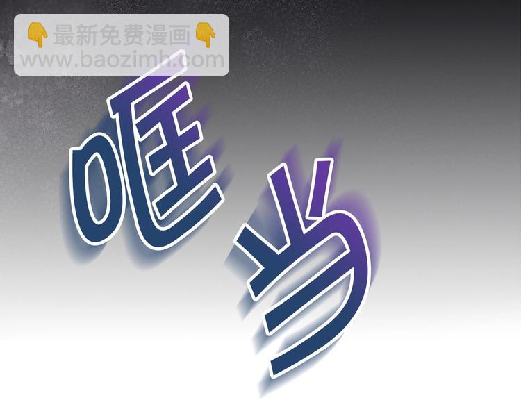 第1话 手撕渣男与绿茶！88