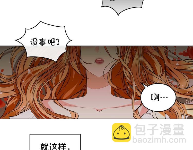第1话 手撕渣男与绿茶！91