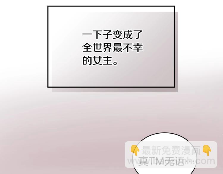 第1话 手撕渣男与绿茶！93