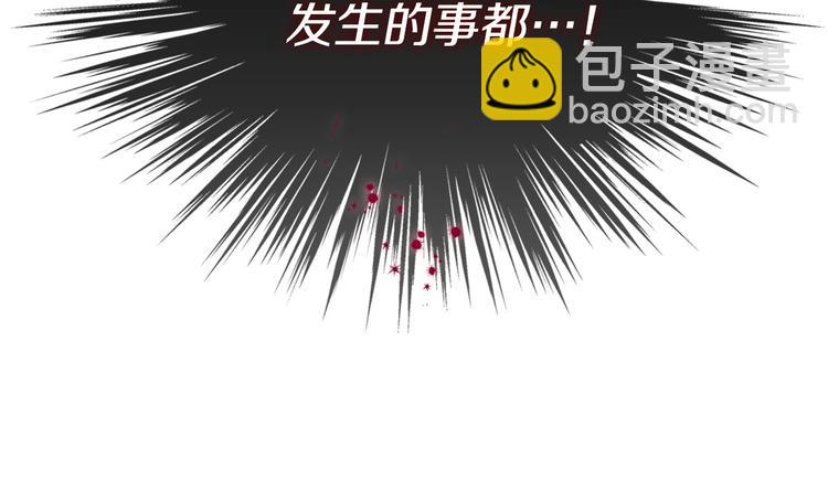 第2话 我只是小说里的悲剧恶配103