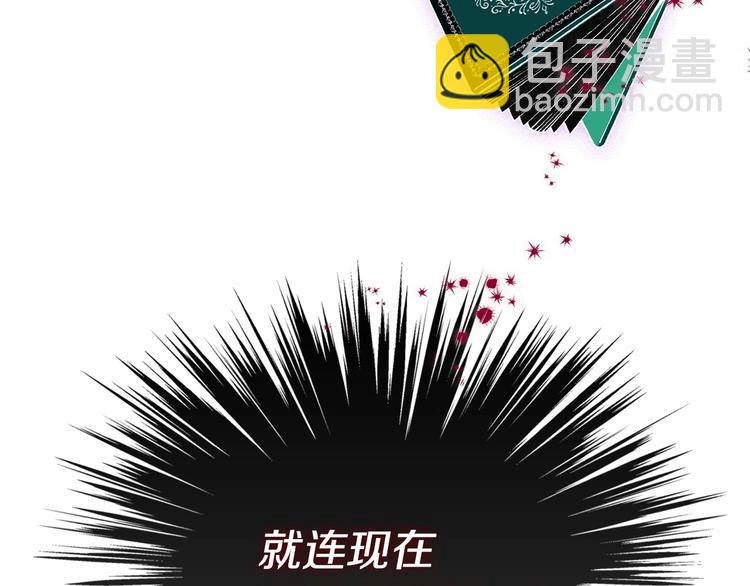 第2话 我只是小说里的悲剧恶配106