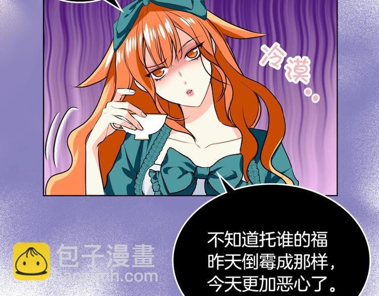 第2话 我只是小说里的悲剧恶配111