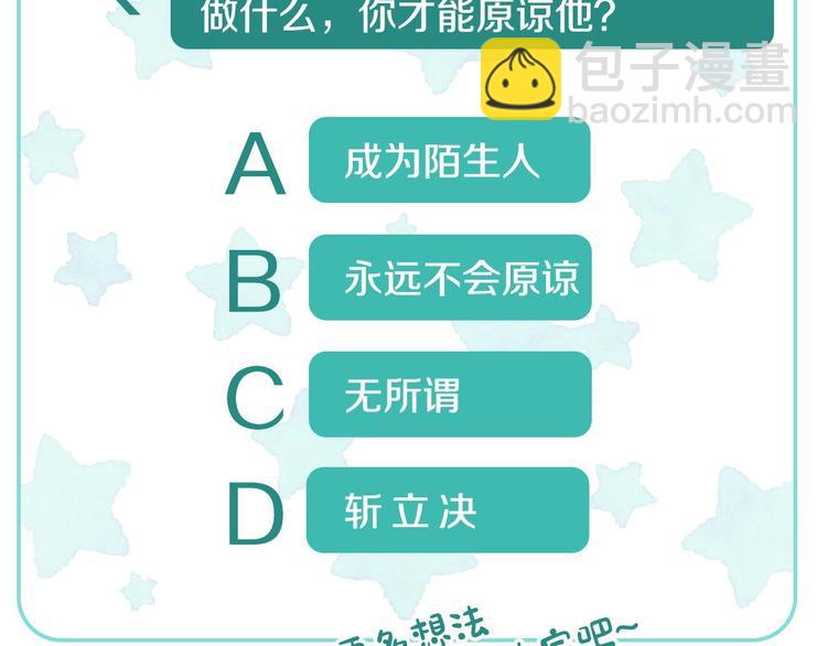 第2话 我只是小说里的悲剧恶配115