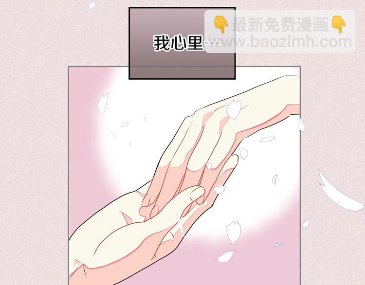 第2话 我只是小说里的悲剧恶配21