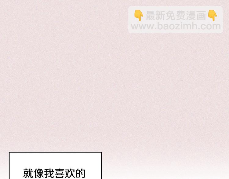 第2话 我只是小说里的悲剧恶配24