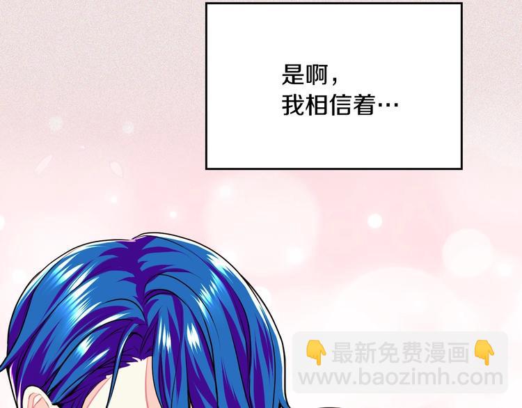 第2话 我只是小说里的悲剧恶配28