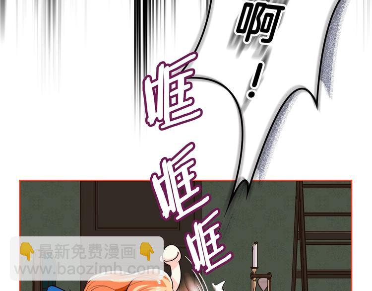 第2话 我只是小说里的悲剧恶配33