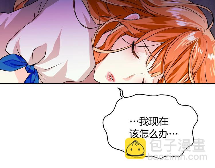 第2话 我只是小说里的悲剧恶配37