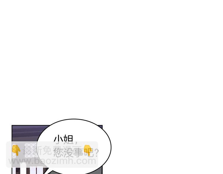 第2话 我只是小说里的悲剧恶配38