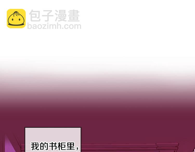 第2话 我只是小说里的悲剧恶配50