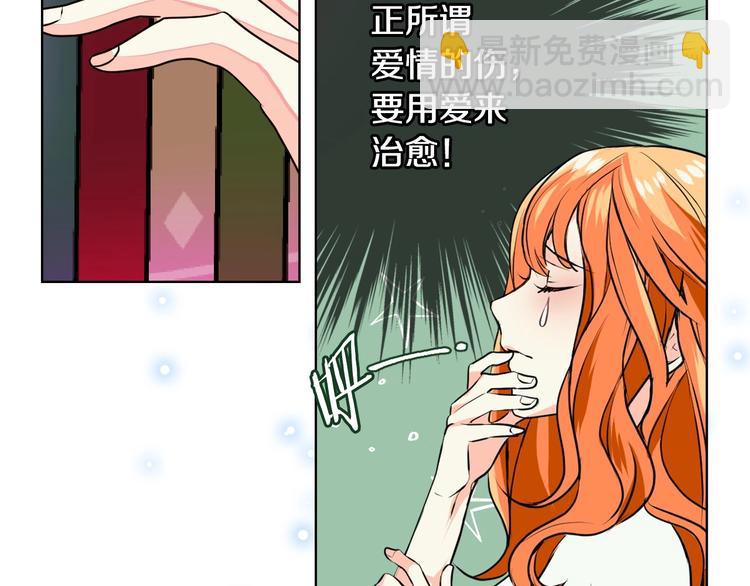 第2话 我只是小说里的悲剧恶配54
