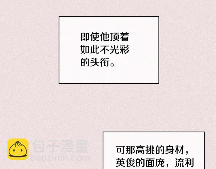第2话 我只是小说里的悲剧恶配7