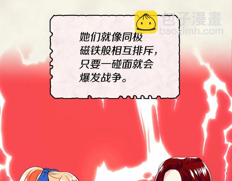 第2话 我只是小说里的悲剧恶配73