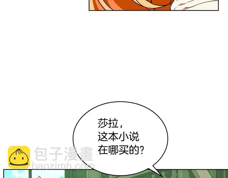 第2话 我只是小说里的悲剧恶配77