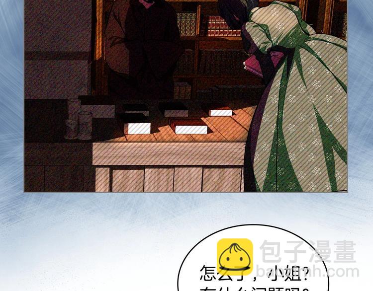 第2话 我只是小说里的悲剧恶配81
