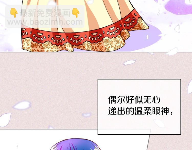 第2话 我只是小说里的悲剧恶配9