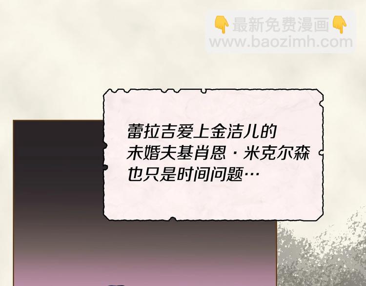 第2话 我只是小说里的悲剧恶配90