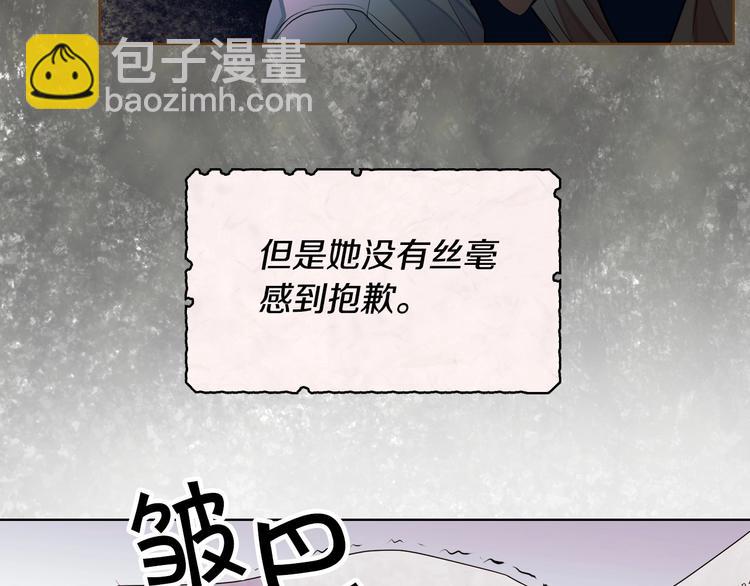 第2话 我只是小说里的悲剧恶配93