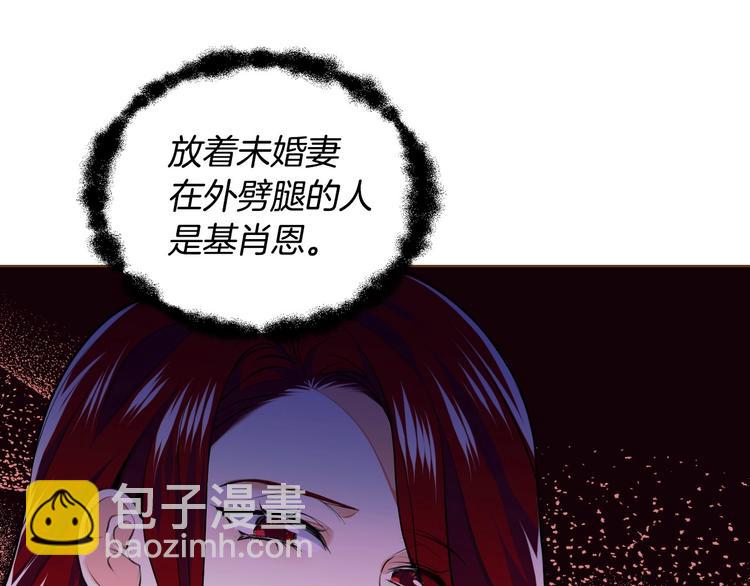 第2话 我只是小说里的悲剧恶配96