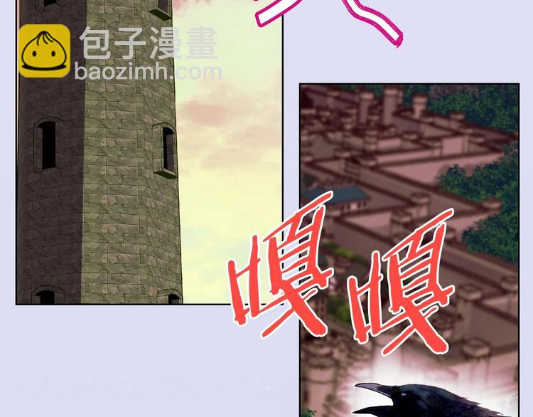 第3话 神秘的圣殿王子102
