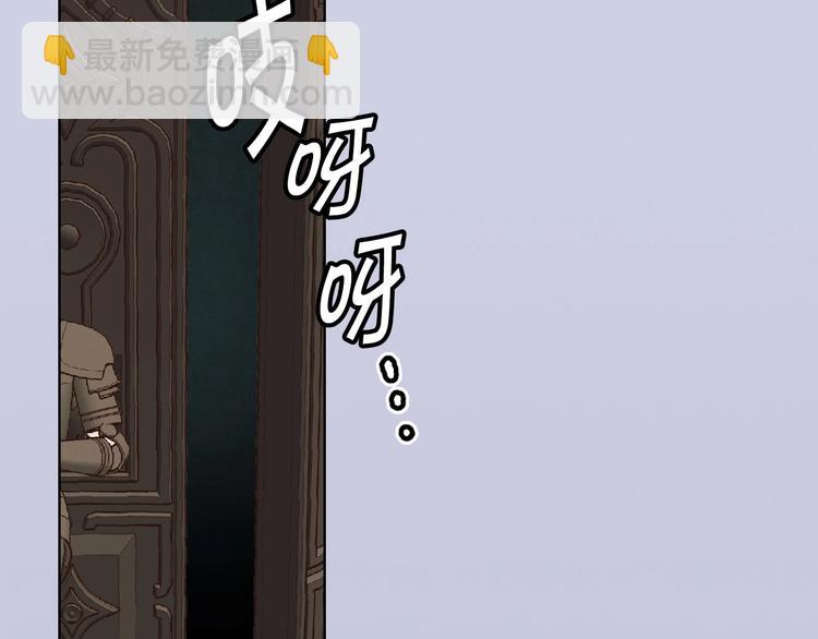 第3话 神秘的圣殿王子109