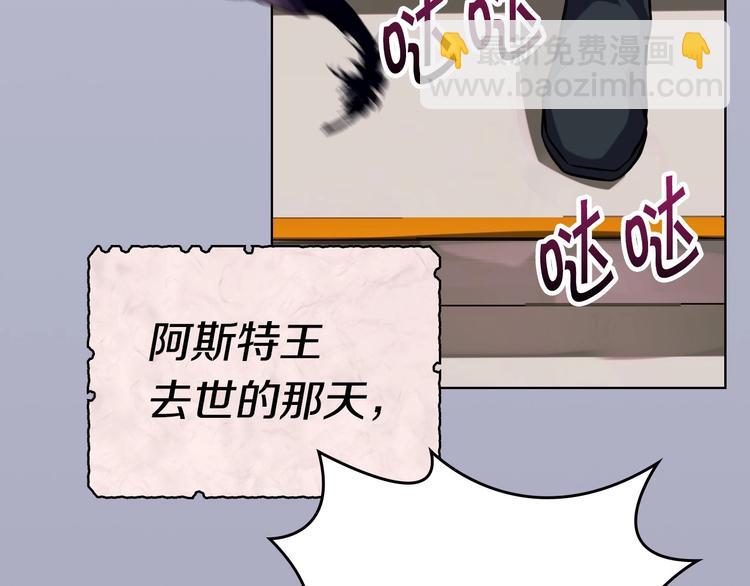 第3话 神秘的圣殿王子113