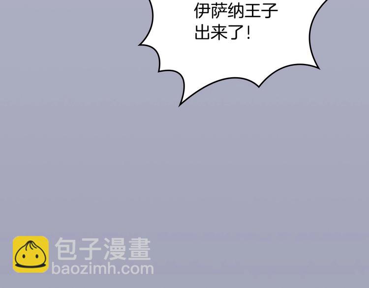 第3话 神秘的圣殿王子114
