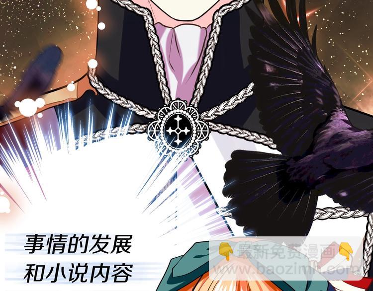 第3话 神秘的圣殿王子120