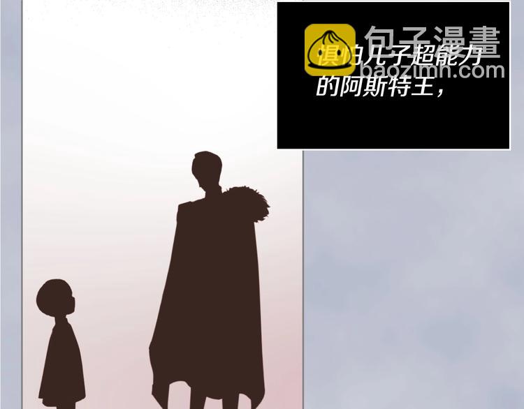 第3话 神秘的圣殿王子129