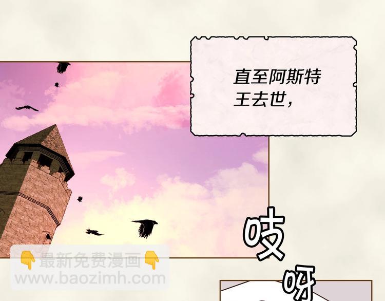 第3话 神秘的圣殿王子18