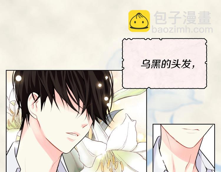 第3话 神秘的圣殿王子22
