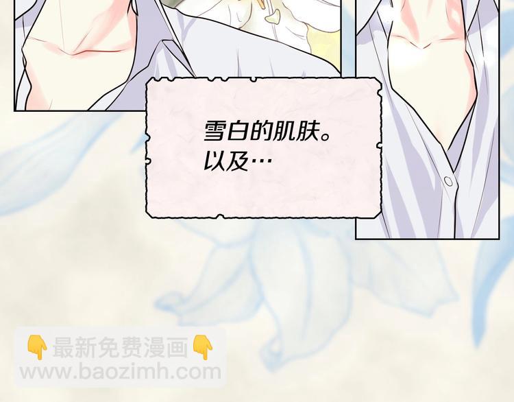 第3话 神秘的圣殿王子23