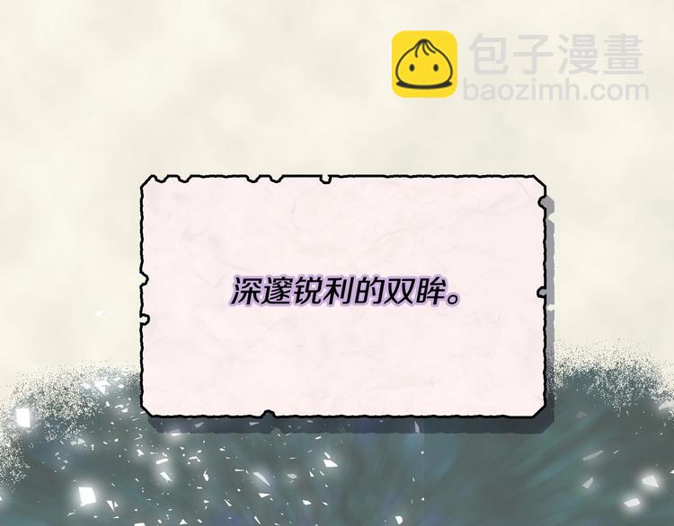 第3话 神秘的圣殿王子24