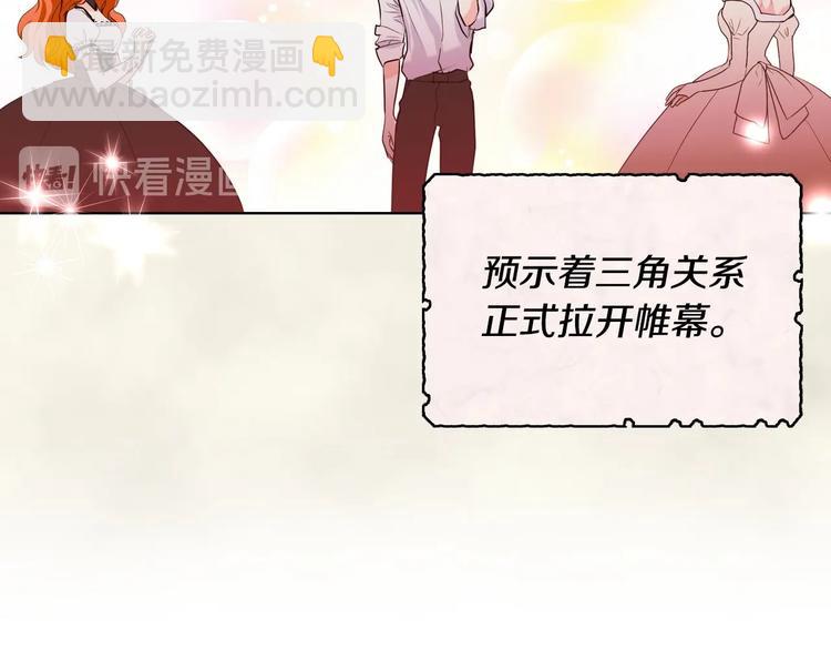 第3话 神秘的圣殿王子27