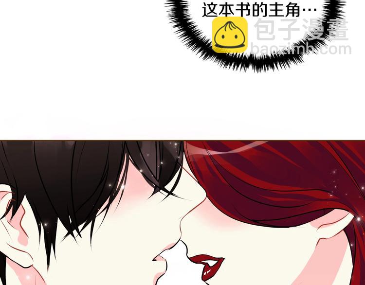 第3话 神秘的圣殿王子29